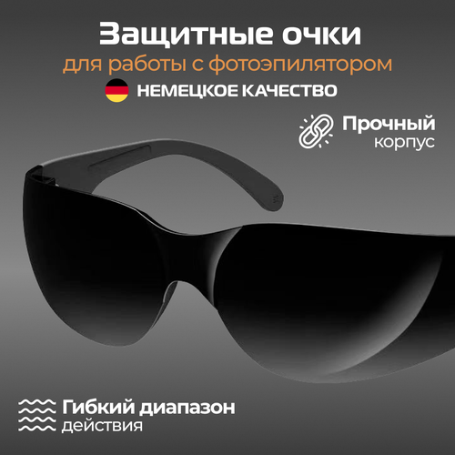 Фотоэпилятор лазерный BAUM ZINDECH S900 домашний лазерный эпилятор для зоны бикини лица тела 1999₽