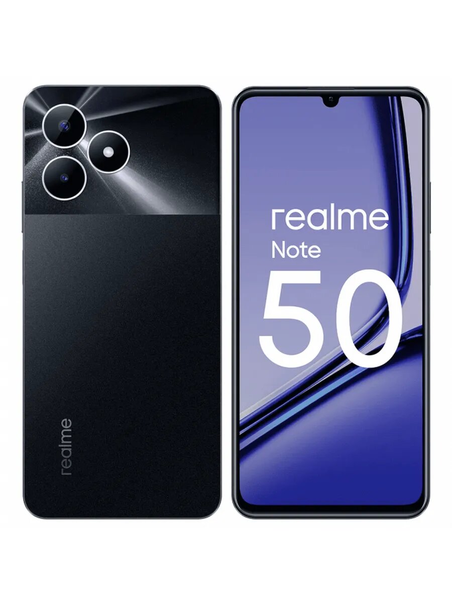Смартфон Realme Note 50 4/256GB, черный, Dual nano sim, RU Официальная гарантия.
