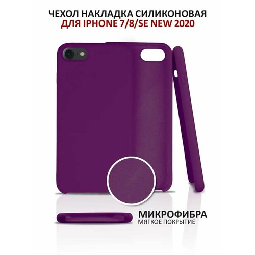 фиолетовый