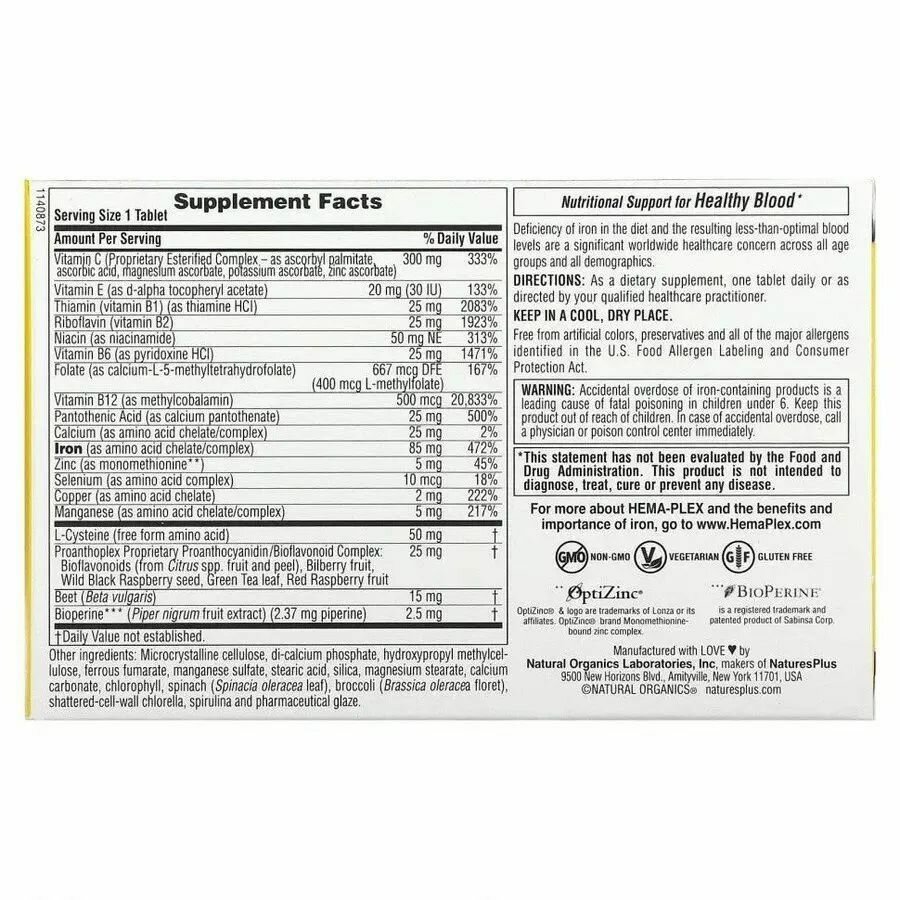 Витамины Nature's Plus Hema-Plex, для иммунитета, от анемии, 30 шт. — фото 1