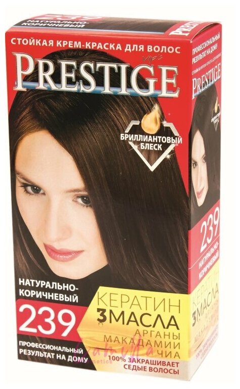 PRESTIGE Тон 239--натурально-коричневый Стойкая крем-краска для волос