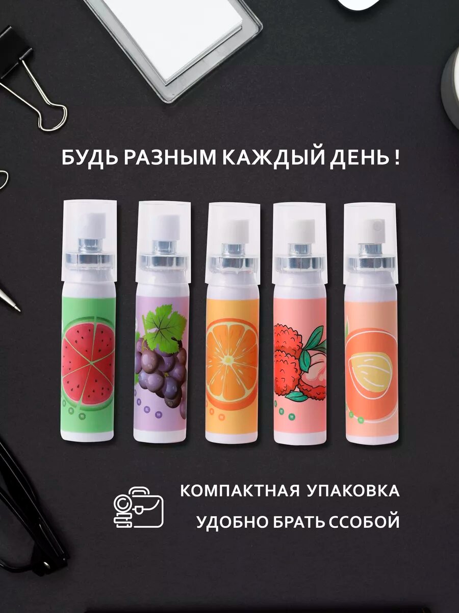 Изображение Освежающий спрей от запаха для полости рта со вкусом