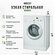 Стиральная машина узкая Indesit IWUD 4105 (CIS), загрузка 4 кг, б...