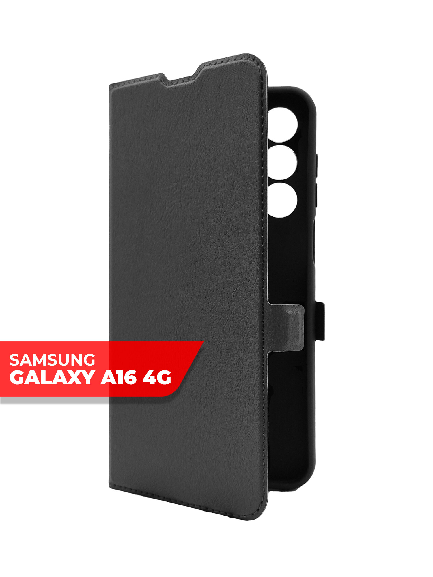 Чехол на Samsung Galaxy A16 4G (Самсунг Галакси А16 4Г) черный книжка эко-кожа с функцией подставки отделением для пластиковых карт и магнитами Book case, Miuko