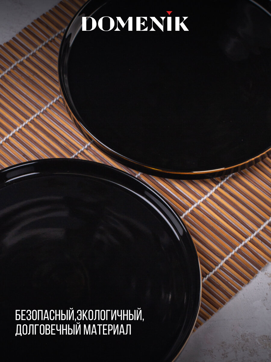 Тарелка десертная Domenik BLACK GOLD 21см, высокопрочный фарфор — фото 1