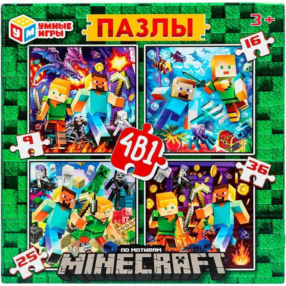 Пазл Умка 4в1: 9,16,25,36 деталей По мотивам Minecraft, 1 шт