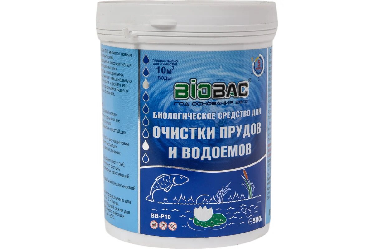 Биологическое средство для очистки прудов и водоемов БиоБак BB-P10