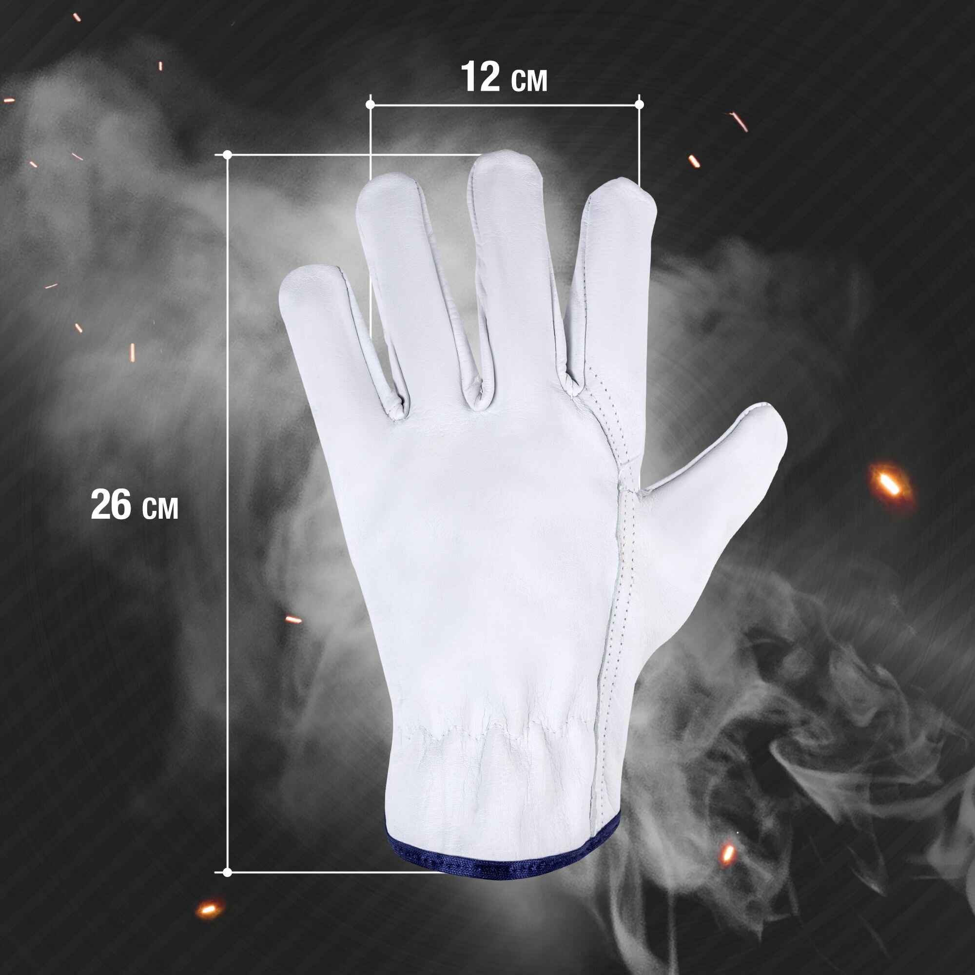 Перчатки кожаные хаски СА-02 — фото 1