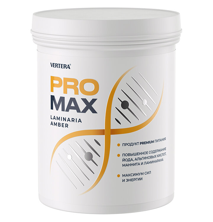 PRO-MAX Laminaria с янтарной кислотой