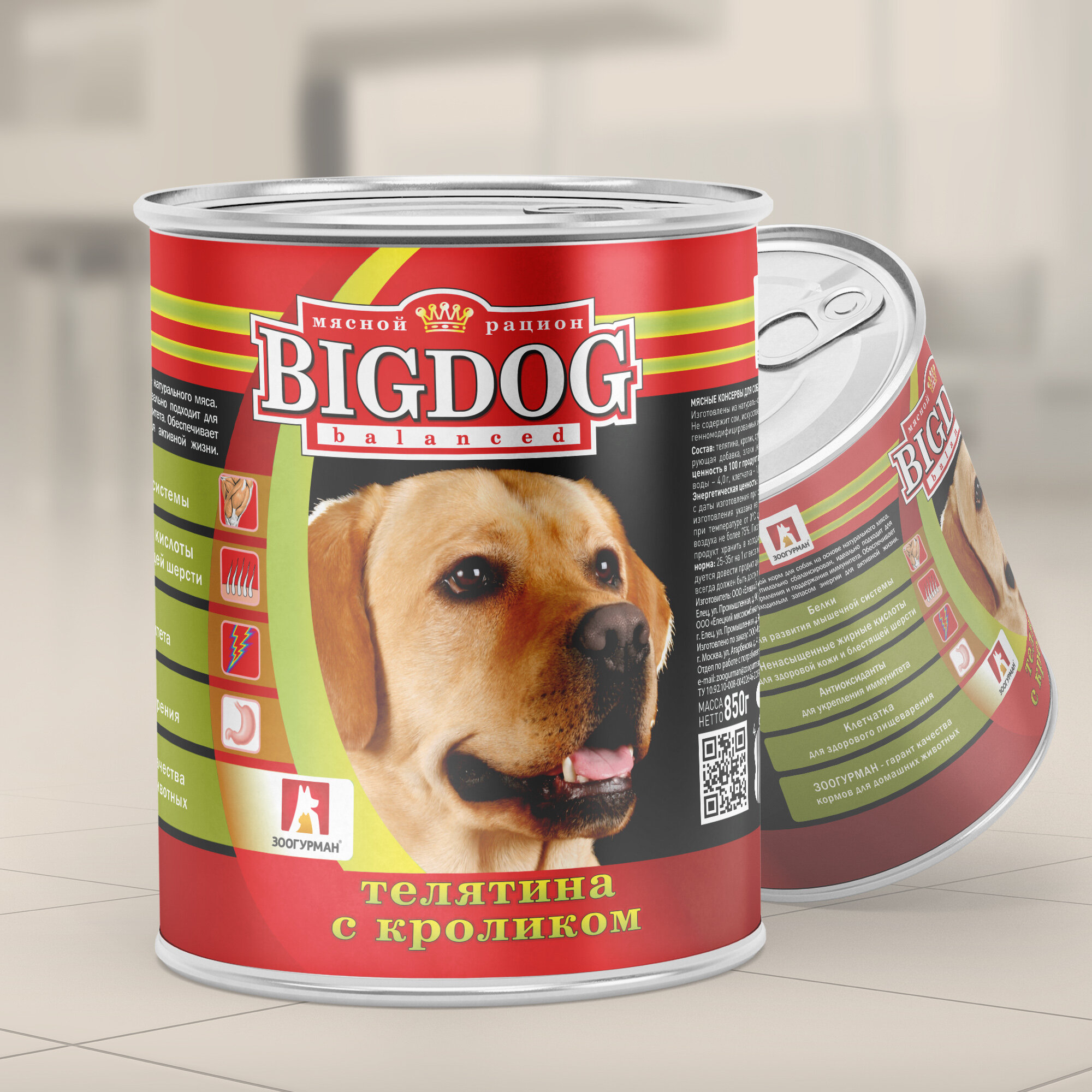 Влажный корм для собак Зоогурман "BIG DOG" Телятина с кроликом ж/б 850гр х 6шт. — фото 1