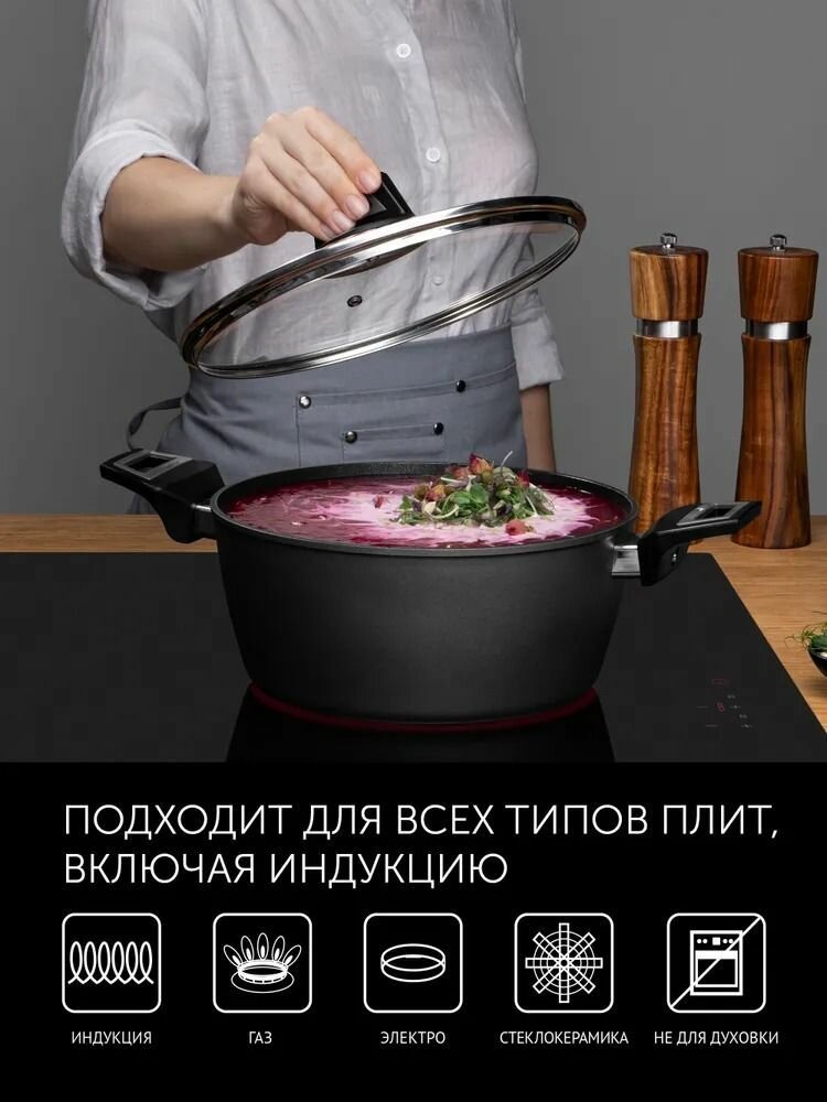 Кастрюля с крышкой Polaris Graphit-24C 4,2 литра для индукционных плит, графитовый — фото 1