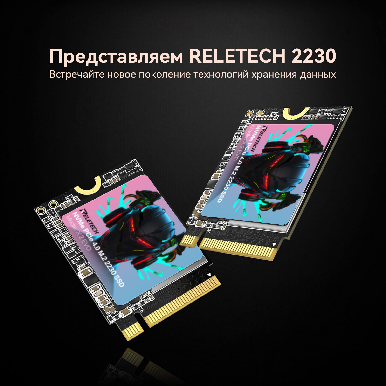 1ТБ PCle4.0 M.2 2230 SSD высокопроизводительный, для Surface Pro Steam Deck ROG ALLY Dell HP, Reletech X2 EVO M.2 2230 SSD — фото 1