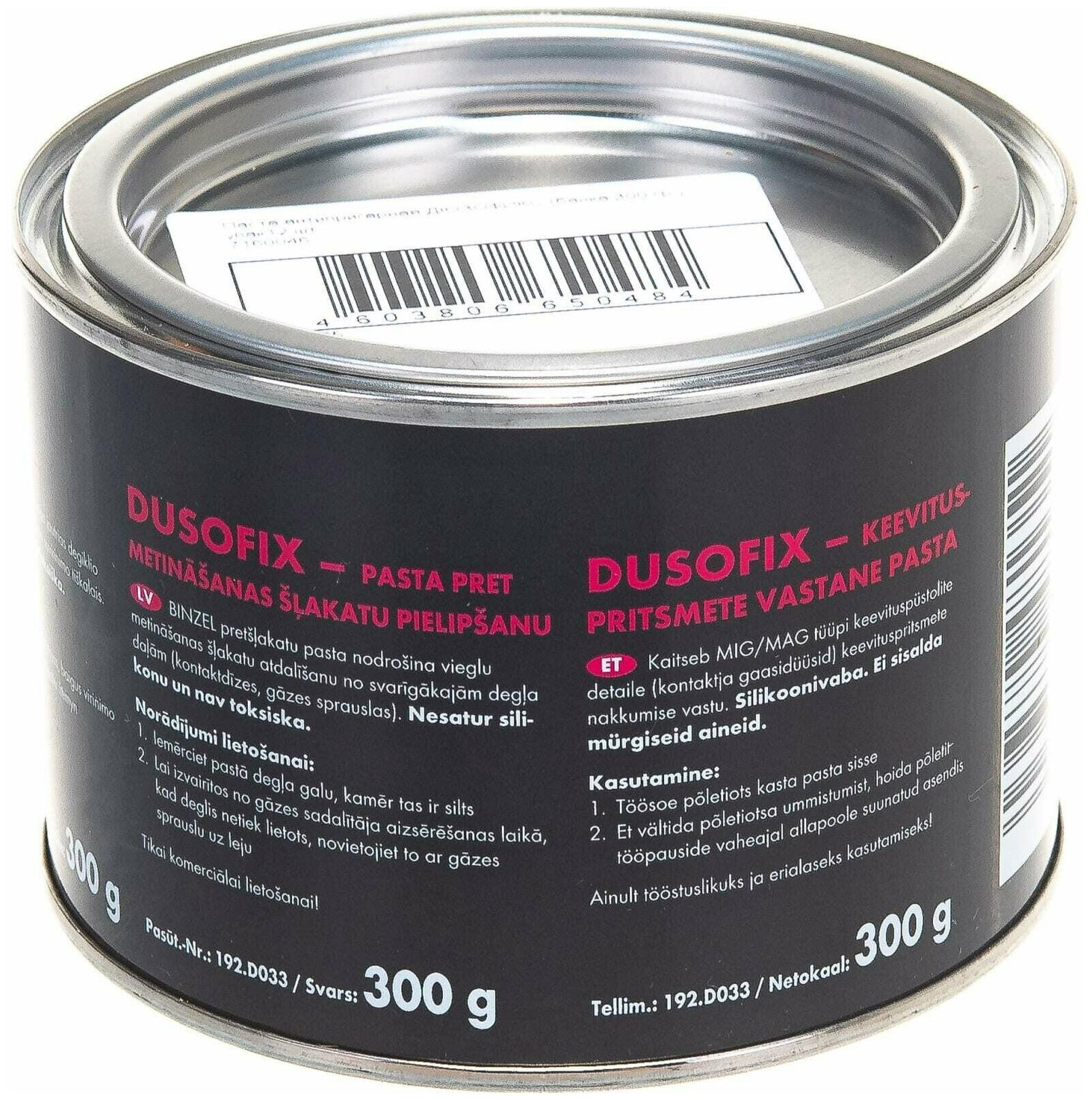 Паста антипригарная Dusofix (дюзофикс) Abicor Binzel (192. D033) банка 300гр.
