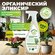 Green Life, Эликсир, удобрение для комнатных растений, универсаль...
