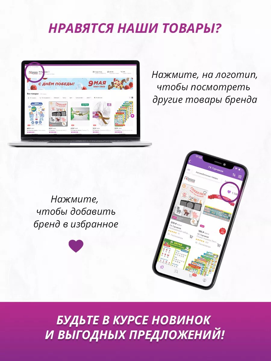Обучающий плакат английский алфавит с транскрипцией в школу — фото 1