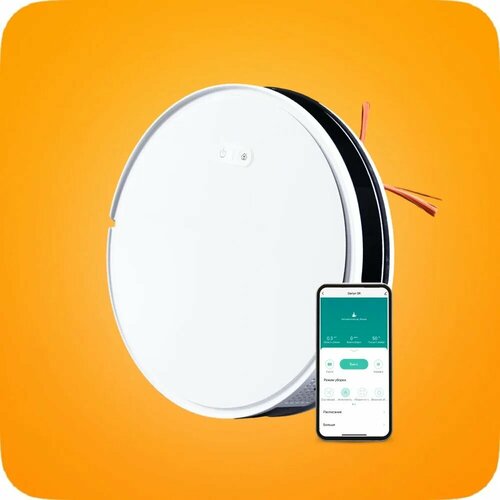 Робот-пылесос GARLYN SR-500 моющий сухая и влажная уборка 28616₽