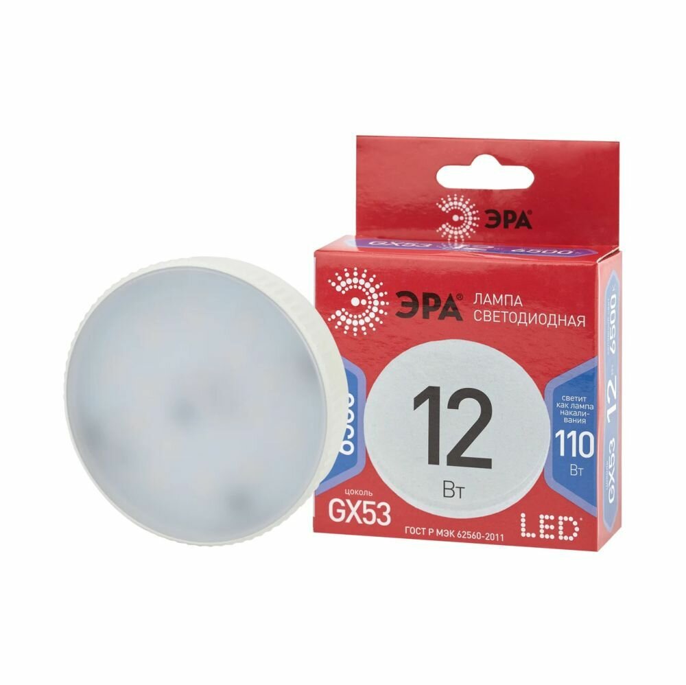 ЭРА ECO GX53 12W(960lm) 6500K 6K 27х75 LED-GX-12W-865-GX53 R 8846