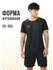 Форма спортивная FN футбольная форма Football Set
