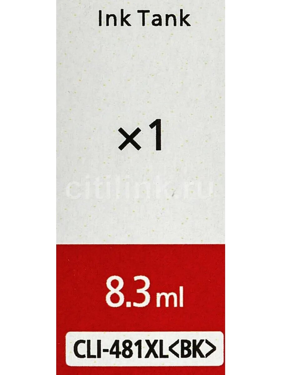 Картридж Canon CLI-481XL BK для Canon Pixma TS6140/TS8140TS/TS9140/TR7540/TR8540 черный 2047C001 - фото №15