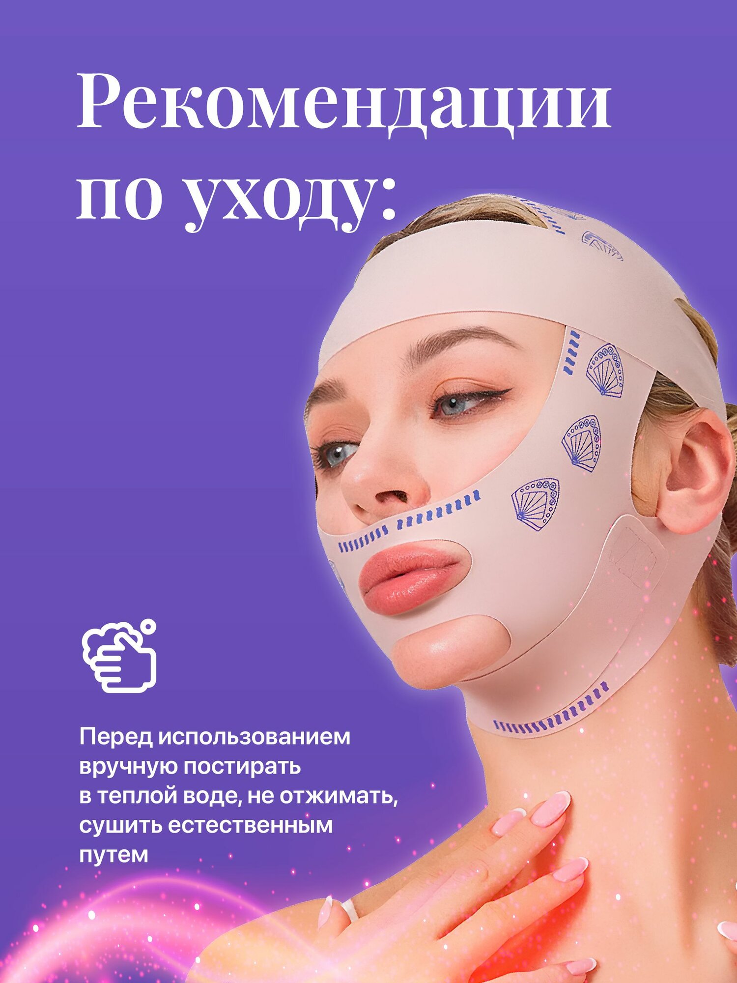 Бандаж для лица и подбородка, коррекции овала лица REVOLUT, универсальный — фото 1