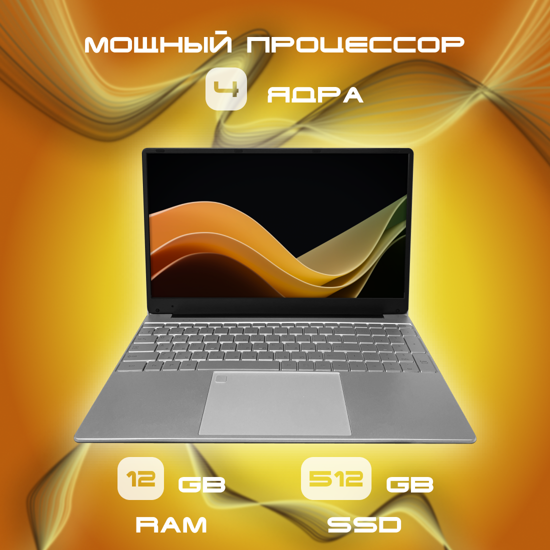 15.6" Ноутбук PDA S15, Intel Celeron J4125 4 ядра, DDR4 12 ГБ, SSD 512 ГБ, Windows 11 Pro, Серый — фото 1