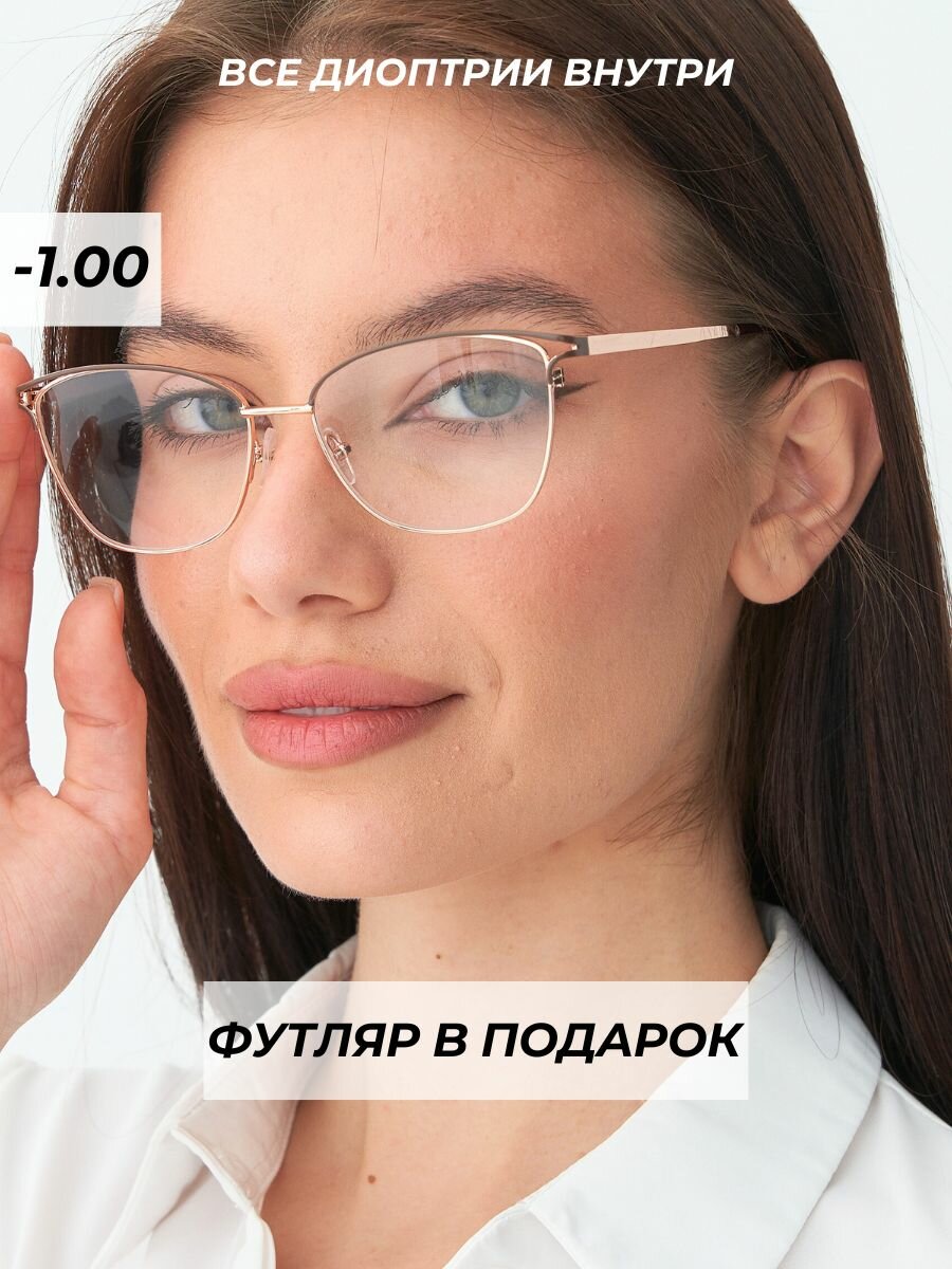 Очки для зрения 1 корригирующие с диоптриями для дали рц 6264