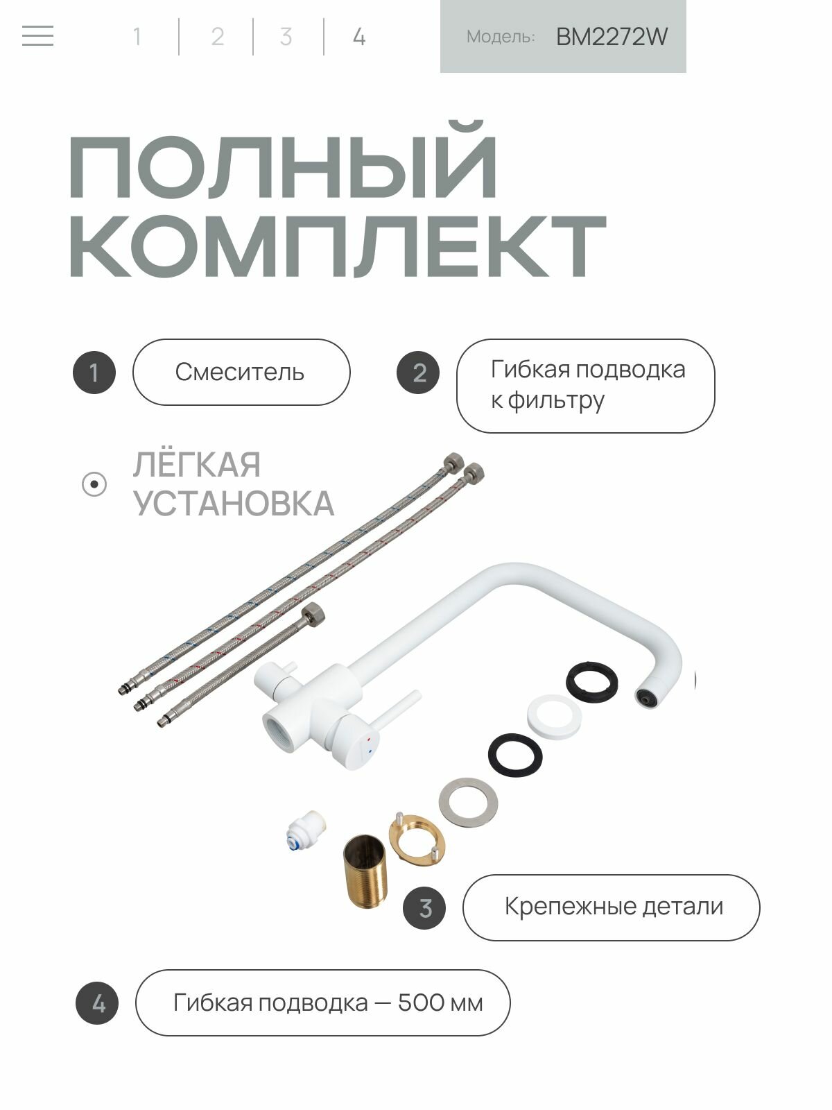 Смеситель для кухни с краном для питьевой воды — фото 1