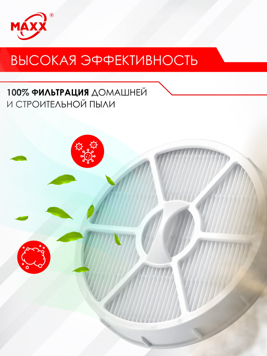 HEPA фильтр для пылесосов Karcher VC 3, VC 3 Plus, VC 3 Premium (2.863-238.0) — фото 1