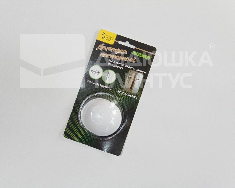 Стоппер для двери на стену самоклеящийся ПВХ грейс d60мм Белый