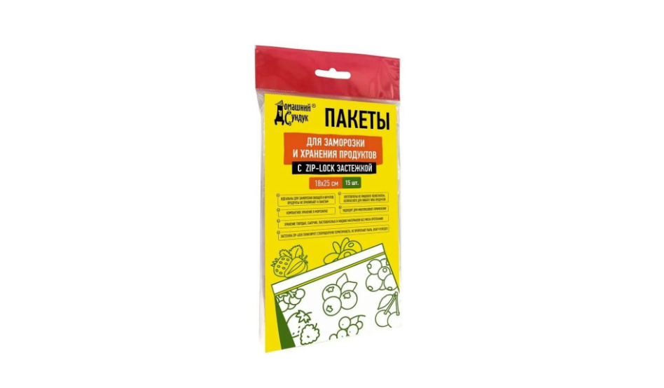 Пакеты для заморозки ДОМАШНИЙ СУНДУК Zip-Lock 18*25см 15шт/уп арт. ДС-394