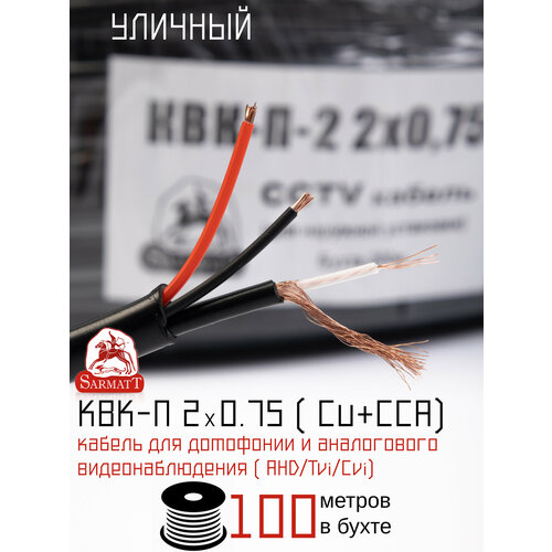 фото Квк-п-2 sarmatt