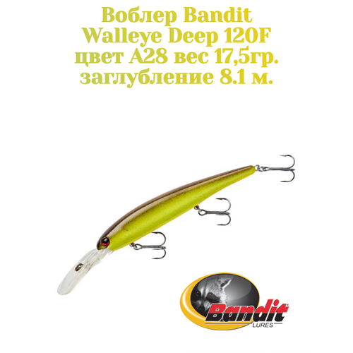 Воблер Bandit Walleye Deep 120F original цвет A28 вес 17,5гр. заглубление 8.1 м.
