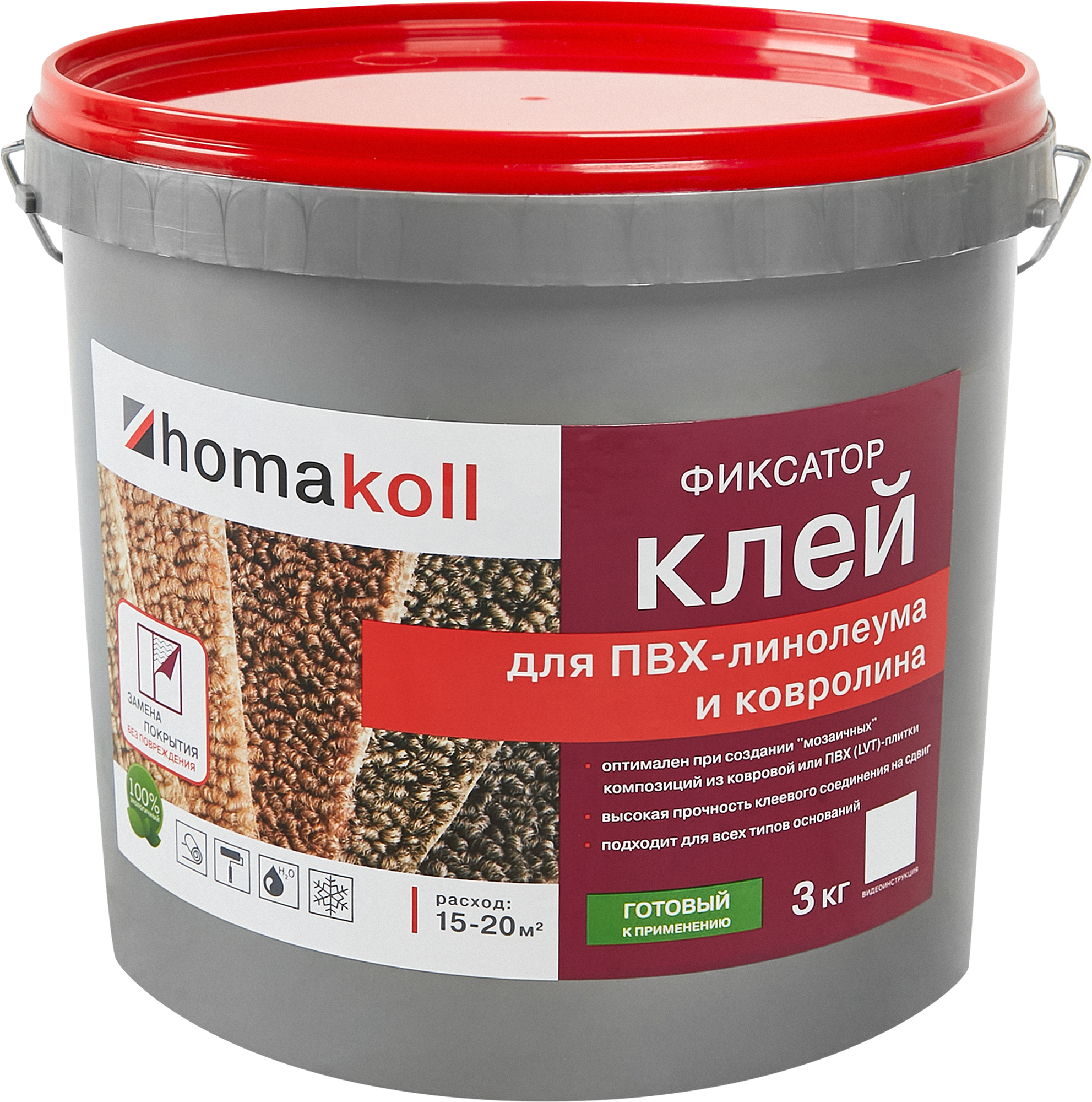 Клей-фиксатор для линолеума и ковролина Хомакол (Homakoll) 3 кг