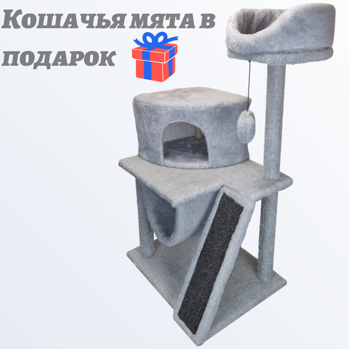 Игровой комплекс с домиком, лежанками и съемной Когтеточкой: 