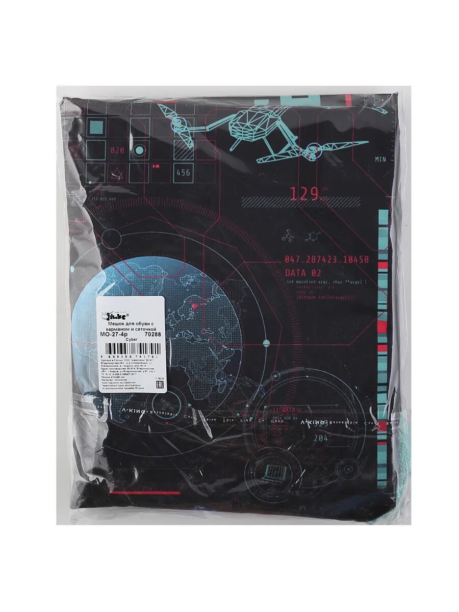 Мешок для обуви для мальчика — фото 1