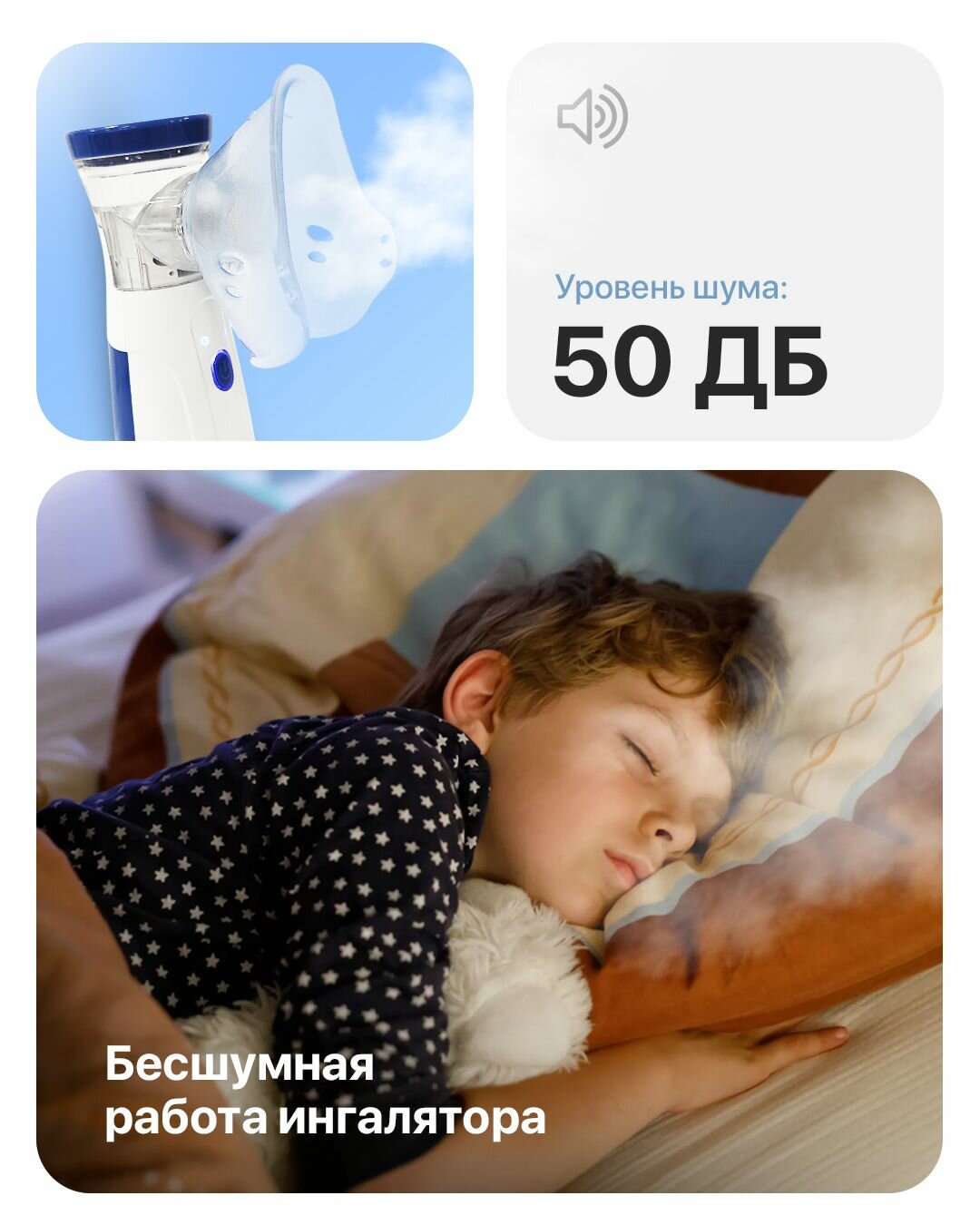 Изображение Ингалятор небулайзер портативный, бесшумный для детей и взрослых