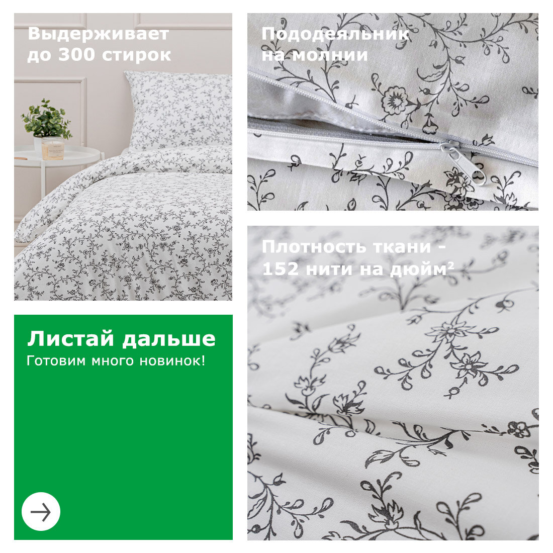 Постельное белье евро с пододеяльником на кнопках YERRNA, 100% хлопок, перкаль — фото 1