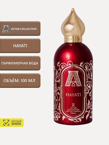 Изображение товара Attar Collection Hayati Парфюмерная вода 100 мл