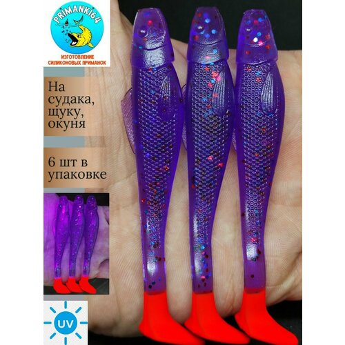 Приманка силиконовая Relax Ohio 4.3