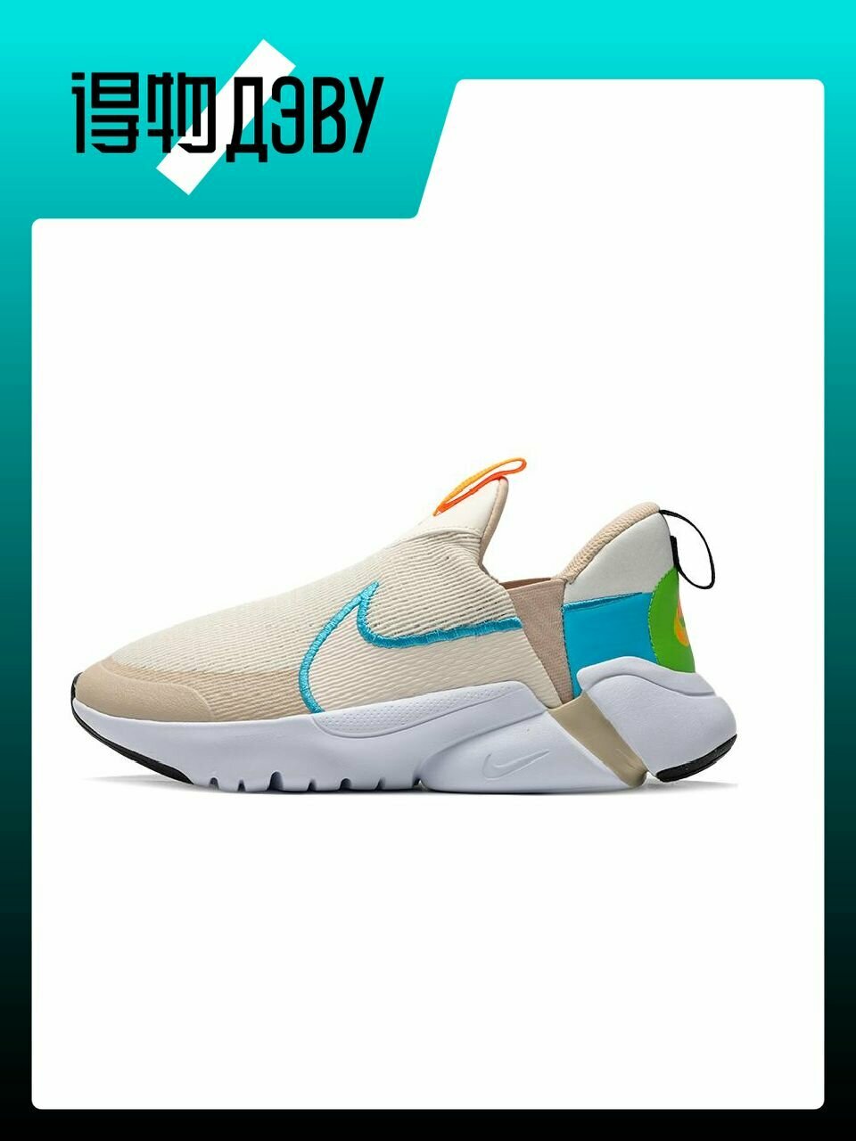 Туфли NIKE Flex Plus, размер EU 38 стопа (24CM)