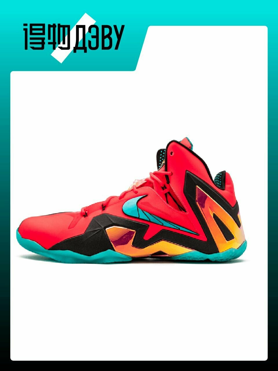 Кеды NIKE Lebron 11 Elite, размер EU 45 стопа (29CM)