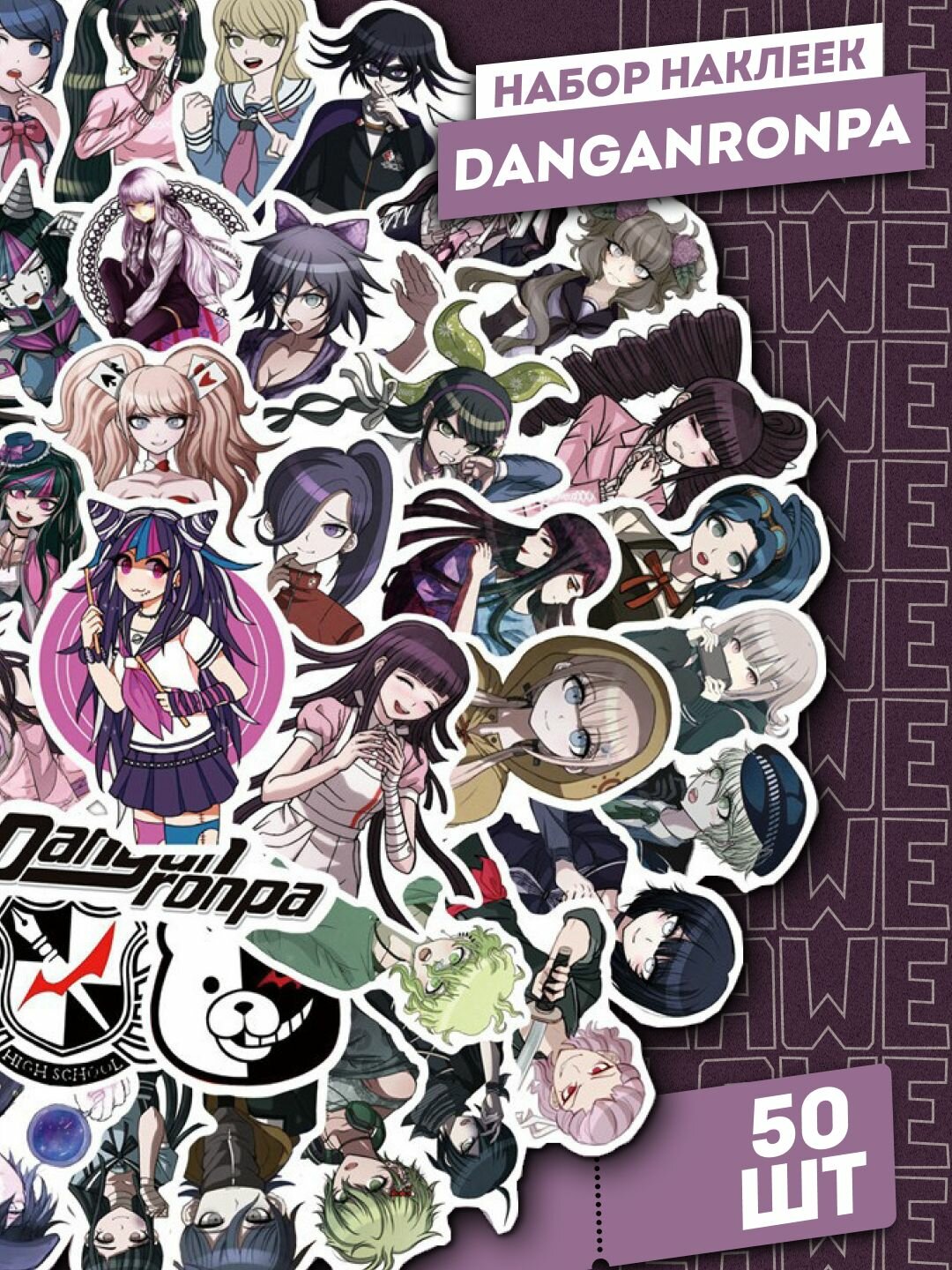 Набор самоклеящихся виниловых стикеров наклеек Danganronpa 50 шт