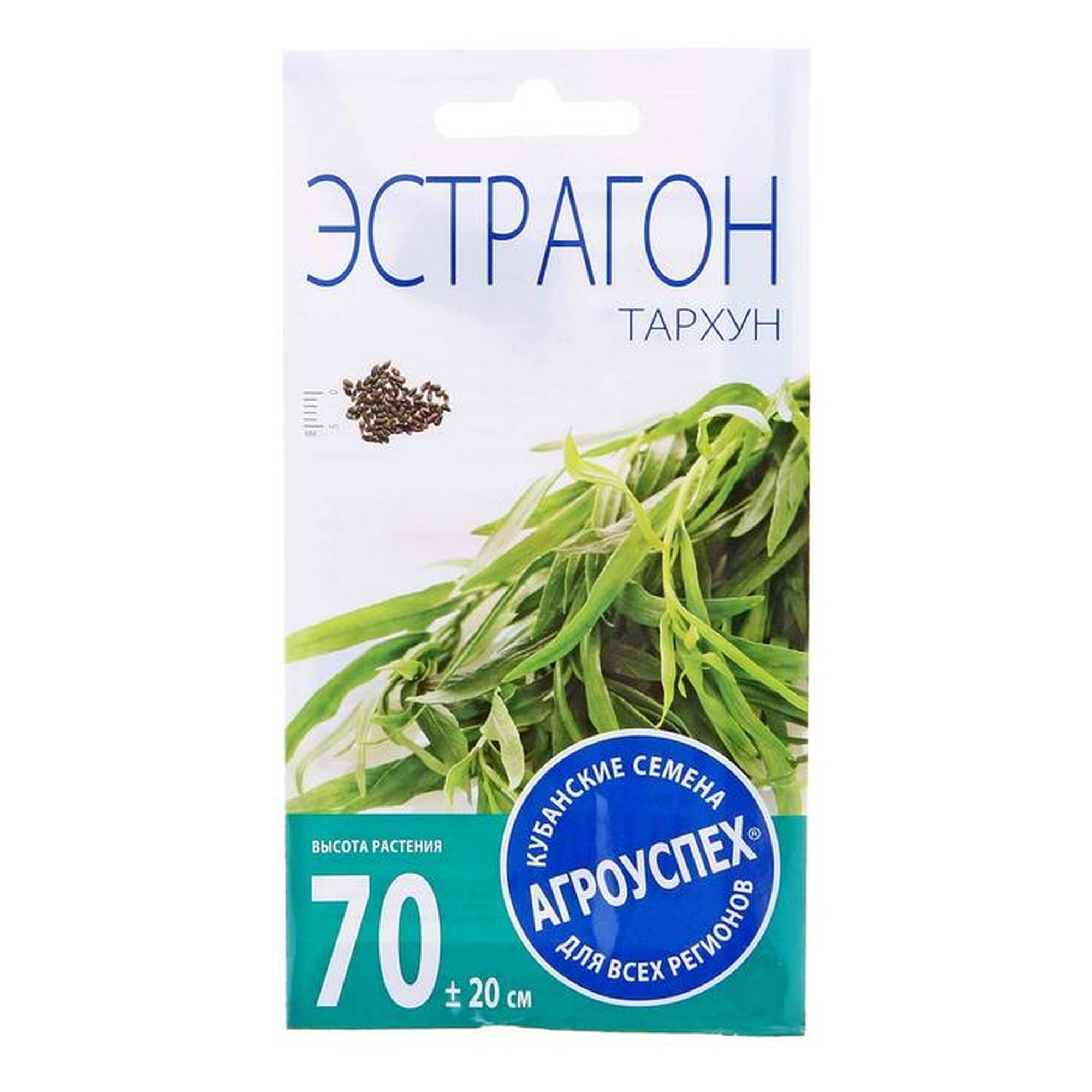 Семена Эстрагон Тархун 01г