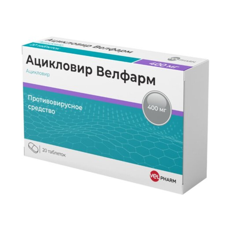 Ацикловир Велфарм Таб400Мг 20