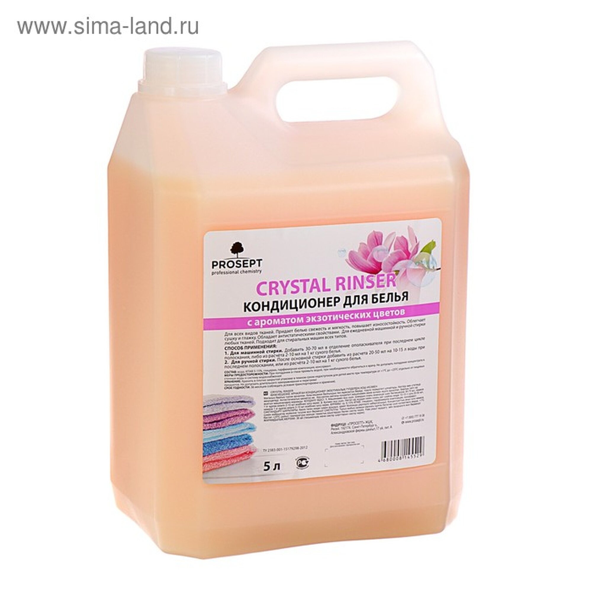 Кондиционер Prosept Crystal Rinser, экзотические цветы, концентрат, 5 л