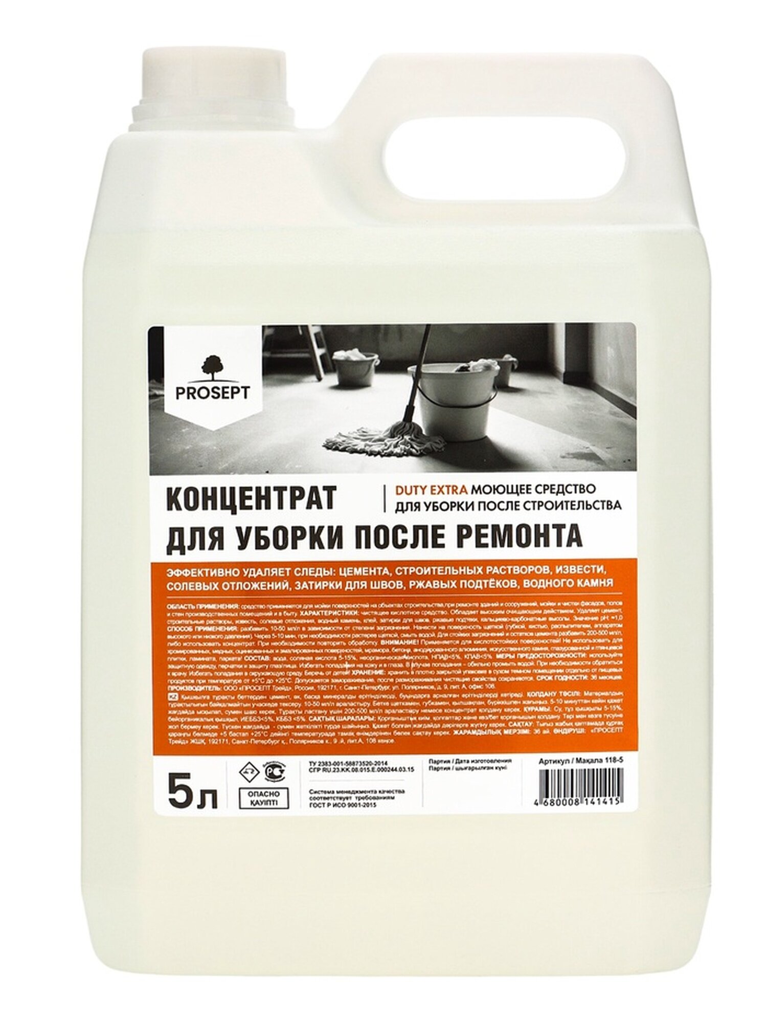 Средство для удаления строительных растворов Duty Extra. Суперконцентрат 5л