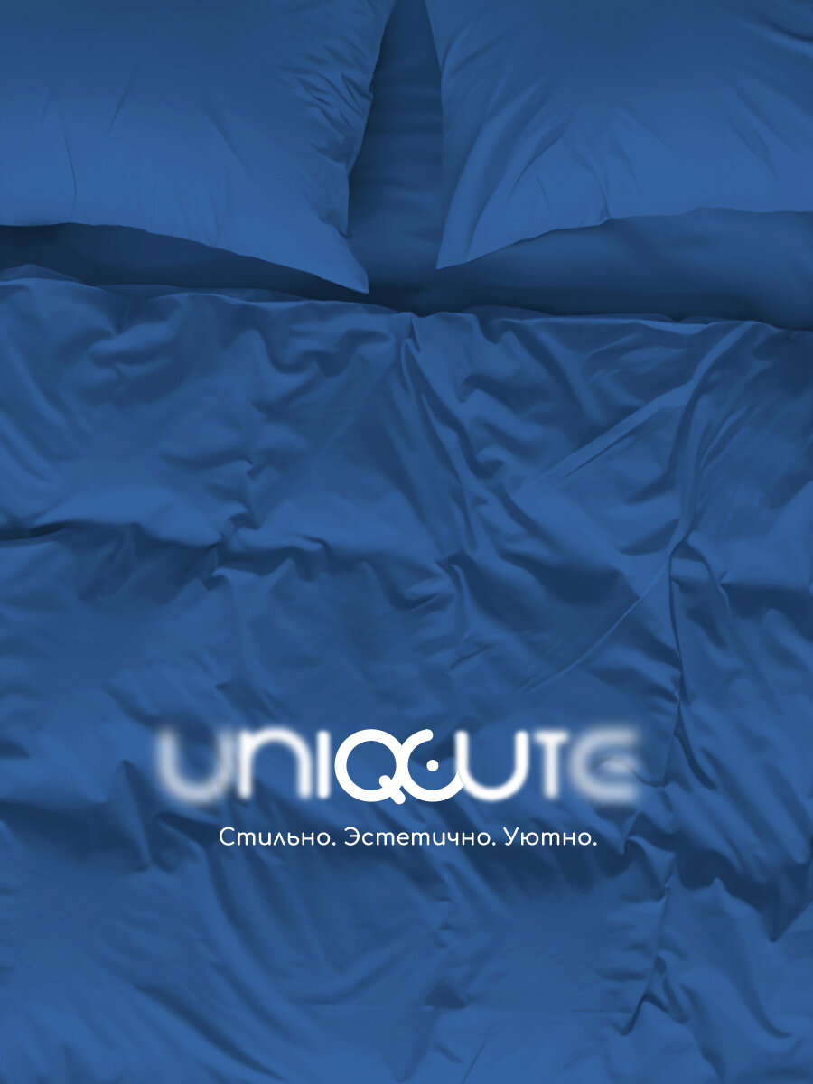 Постельное белье Uniqcute 1,5-спальное, Поплин, наволочки 50х70 см, Синий