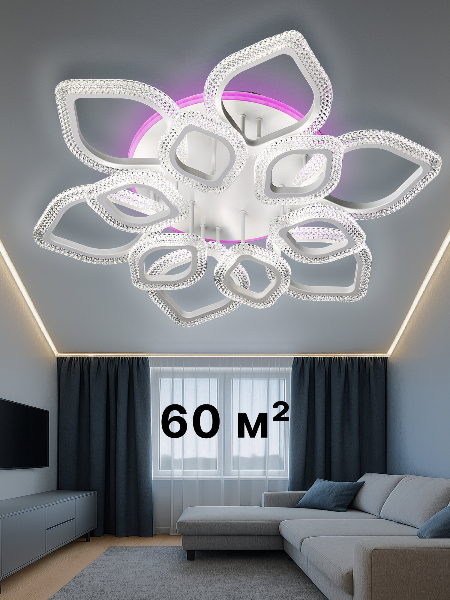 Люстра потолочная светодиодная с пультом для зала, c RGB подсветкой, белая, Ritter TERAMO, 272 Вт, до 60 м2 51940 3