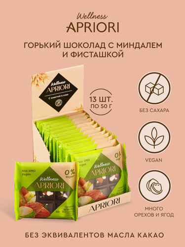 Изображение товара Горький шоколад APRIORI полезный без сахара, с фисташкой и миндалем, 50г х 13
