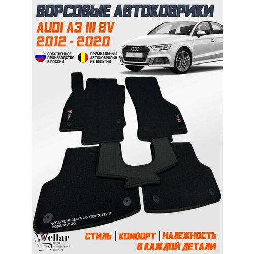 фото Ворсовые коврики в салон автомобиля audi a3 iii 8v/2012-2020/ коврики автомобильные в машину ауди а3 vellar